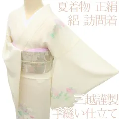 2026年最新】三越 訪問着の人気アイテム - メルカリ