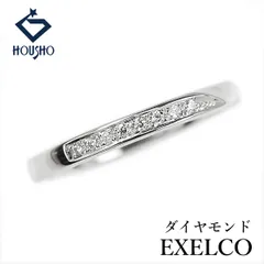 2026年最新】exelco diamondの人気アイテム - メルカリ