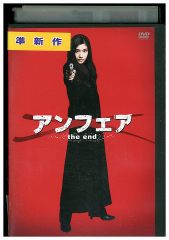 DVD 連続テレビ小説 あさが来た 2〜13巻(1巻欠品) + スピンオフ 割れ鍋
