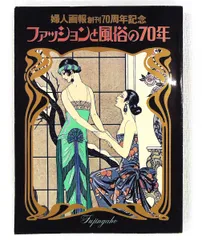 【昭和レトロ】画報　風俗史 第1〜16集　日本人の生活と文化 画報風俗史 全16集揃 日本人の生活と文化 / 古本、中古本、古書籍の