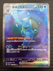 メガゲンガーex SAR M2aトレーディングカード　ポケモンカード ポケカ ポケモンカードゲーム ポケカ メガゲンガーex MA M2a-230 M2a ハイ
