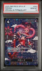 PSA10】マグマ団のグラードン (25th) PROMO PROMO 011/025 1枚 - メルカリ