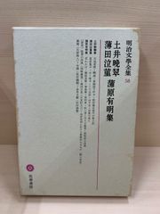 文藝春秋 1998年3月特別号 - メルカリ