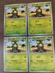 ポケモンカード　オリーニョ　まとめ処分　Ｋ−6のサムネイル
