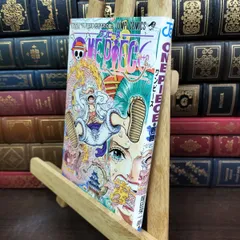 【中古】 ONE PIECE 104 (ジャンプコミックス) 尾田 栄一郎 070181