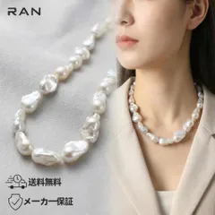 淡水真珠 ネックレス バロック ホワイト 16.0mm～18.0mm(幅) 長さ：43.0cm