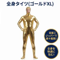 B*i様 着ぐるみ 肌タイツ 男性XL 胸パットポケット 顔開き 41HWvAaLLdL._AC_UF350,