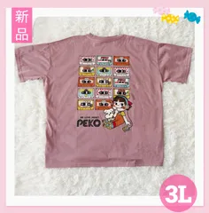 350.新品タグ付き♡ペコちゃん レディース Tシャツ 3L ♡ peko FUJIYA ぺこちゃん コラボ サンリオ Sanrio