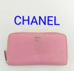 AQM09 シャネル カメリア ラウンドファスナー長財布 シルバー金具 シール付き