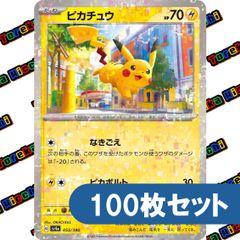 ポケットモンスター 1巻 6刷2巻 初版 帯付き まとめ売り コロコロ