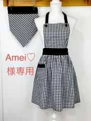 Amie♡様専用