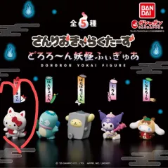 サンリオ 妖怪フィギュア ハローキティ