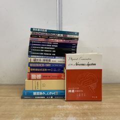 【超希少】東洋医学 英語書籍　指圧 鍼灸 関連書籍 6冊セット1970-80年代 超希少】東洋医学 英語書籍 指圧 鍼灸 関連書籍 6冊セット1970-80年代