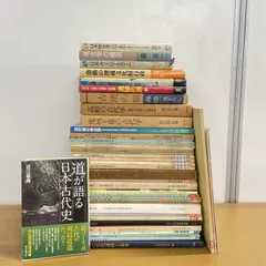 ■01)【1点限り!】【除籍本多数】考古学・古代史などの本 まとめ売り約40冊大量セット/日本史/歴史/発掘調査報告書/愛知県/古墳/B