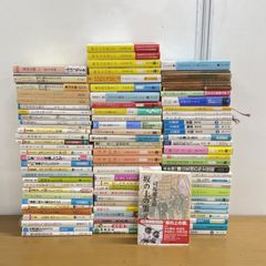 斎藤一人 著書まとめ売り＆ohセレブ 近未来ルージュ 03 - メルカリ