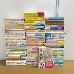 2026年最新】文庫セット売りの人気アイテム - メルカリ