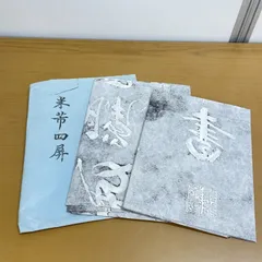拓本 中国 Amazon.co.jp: 中国美術 漢代 画像の拓本 初拓 漢画像空心 軸装 箱書