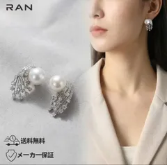 ピアス 淡水真珠 S925 11.0mm