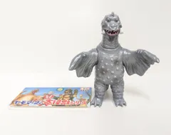 ヤモマーク ペギラ　大怪獣シリーズ グレー成型 2026年最新】ヤモマーク ウルトラマンの人気アイテム - メルカリ