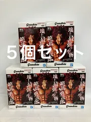未開封 刃牙シリーズ Grandista 範馬勇次郎 5個セット LF4E02 f101
