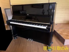 アップライトピアノ　YAMAHA　U2H　【2698】のサムネイル