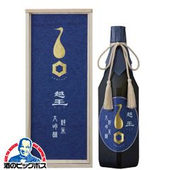 幻のワイン】青いボトルワイン 3本セット店頭未販売 - メルカリ