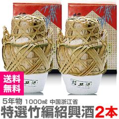 中国プレミアム白酒（バイチュウ）青花汾酒 / 化粧箱入り 未使用・未