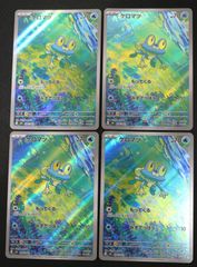 ポケモンカード ロケット団のレシーバー 4枚セット SR M2a - メルカリ