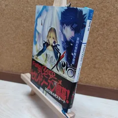 2026年最新】虚淵玄 サインの人気アイテム - メルカリ 2026年最新】虚淵玄 サインの人気アイテム - メルカリ