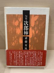高倉健 日本侠客伝 BOX 11枚セット ★匿名配送★ 高倉健 日本侠客伝 BOX 11枚セット ☆匿名配送☆ | Mercari