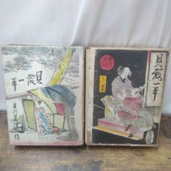 玉林晴朗 分身百姿 - メルカリ