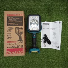 ガチャピン様 専用マキタ ML812 高輝度LEDフラッシュライト 美品