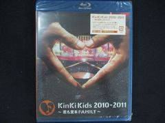 【新品未開封】KinKi Kids/KinKi Kids 2010-2011 KinKi Kids 2010-2011 ~君も堂本FAMILY~ （DVD初回限定盤） 【公式通販】