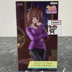 2026年最新】ウマ娘 アグネスタキオン フィギュアの人気アイテム