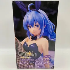 2026年最新】無職転生 ロキシーの人気アイテム - メルカリ