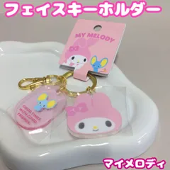 2026年最新】フラットくんグッズの人気アイテム - メルカリ