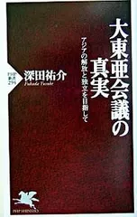 2026年最新】苫米地 大周天の人気アイテム - メルカリ