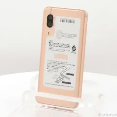 ソフマップ 〔中古品〕 AQUOS sense3 64GB ライトカッパー SH-02M docomoロック解除SIMフリー【371】