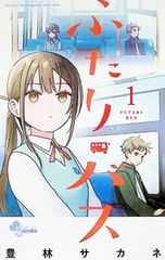 アイドル天使 ようこそようこ4 [DVD] DVD／アイドル天使 ようこそようこ (4) - メルカリ