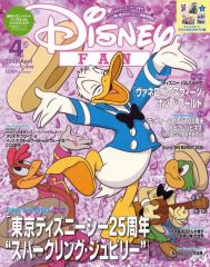 中古】少年コミック 未確認少年ゲドー(2) / 岡野剛 - メルカリ