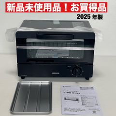 YAMAZEN YRB-177(W)5 電子レンジ ターンテーブルタイプ 横開き 17L