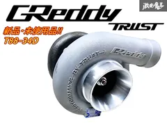2026年最新】t88 タービンの人気アイテム - メルカリ