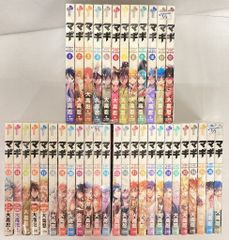 MAO 20巻セット高橋留美子 - メルカリ