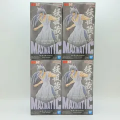 【未開封】幽☆遊☆白書 マキシマティック 妖狐蔵馬 フィギュア 4体セット まとめ売り バンダイナムコ ユーハク レア D-4-1