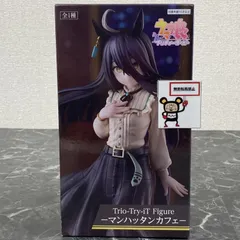 27. ウマ娘 プリティーダービー マンハッタンカフェ フィギュア ※未開封品