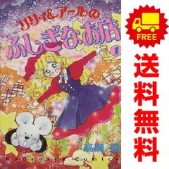 高瀬綾リリィ＆アールのサイン色紙 1991 貴重品】KINGYO CLUB（金魚