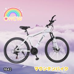 1842 マウンテン バイク ホワイト 安心のSHIMANO製 21段変速 バルブ 英