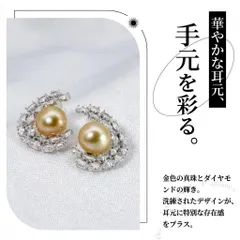白蝶真珠 ピアス ゴールド 11.0mm