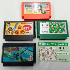 ファミコンソフト まとめ売り 4本セット 麻雀説明書付 動作未確認