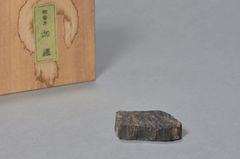 【限定特価】極上品 天然 伽羅（奇楠）精油 5ml 【最高品質 100%】 限定特価】極上品 天然 伽羅（奇楠）精油 5ml 【最高品質 100